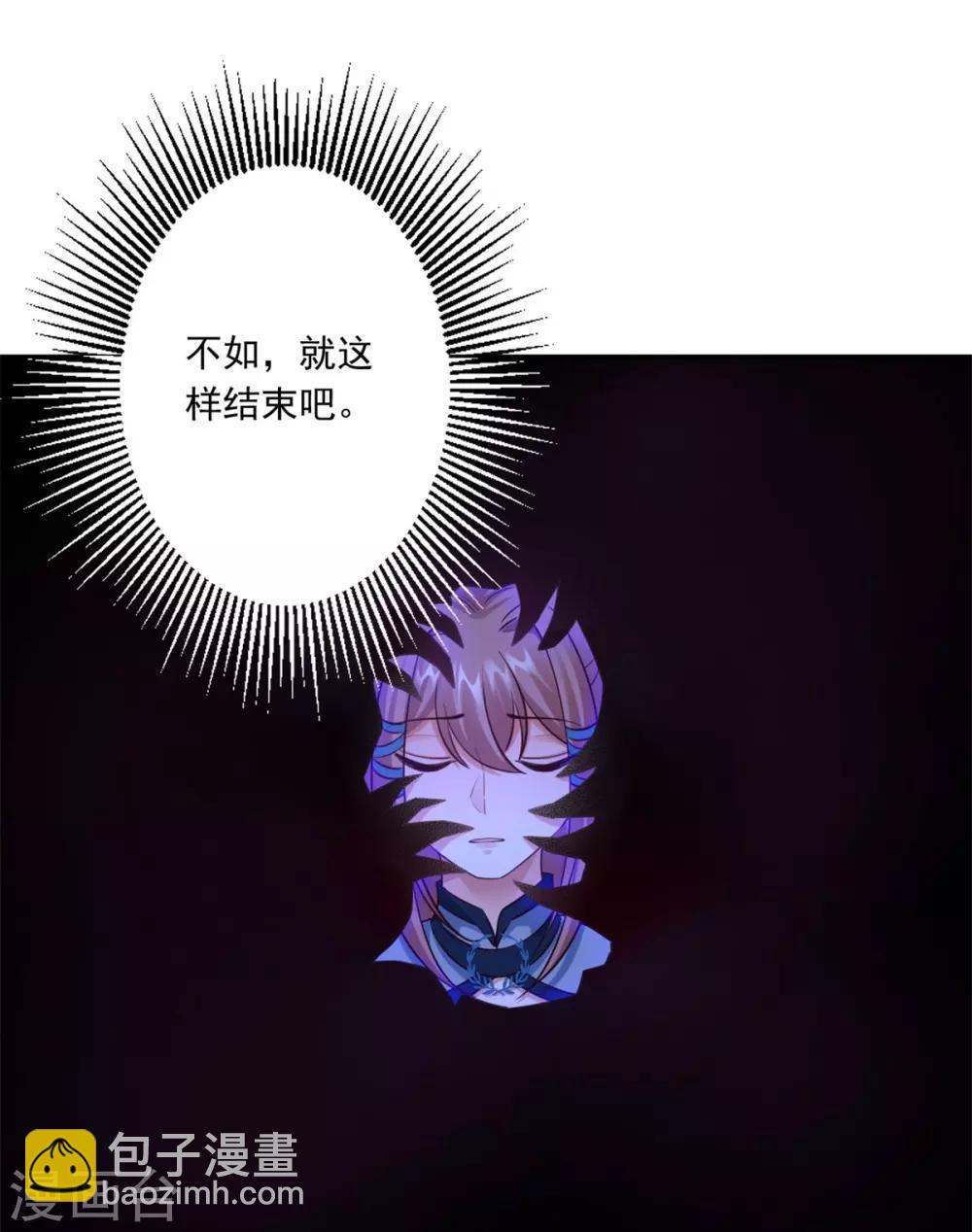 第47话 总对他心软-第49话