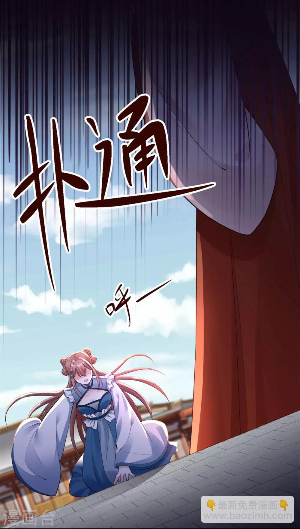 第47话 总对他心软-第49话