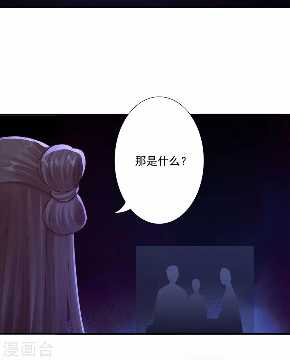 第47话 总对他心软-第49话