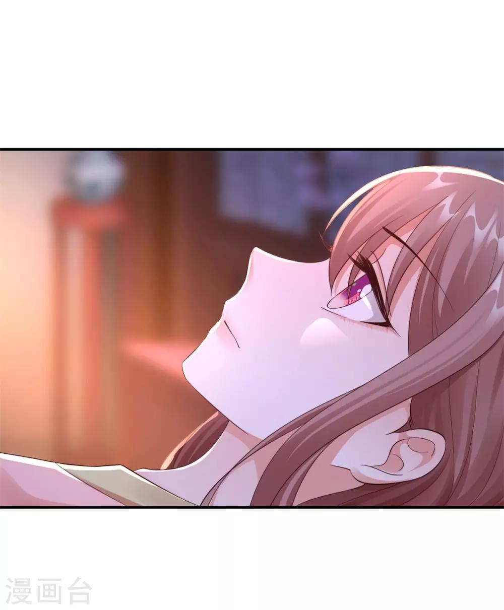 第47话 总对他心软-第49话