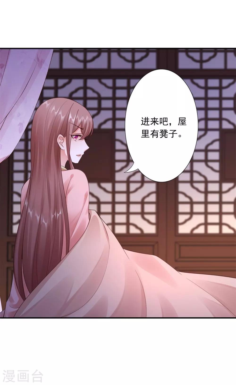 第47话 总对他心软-第49话