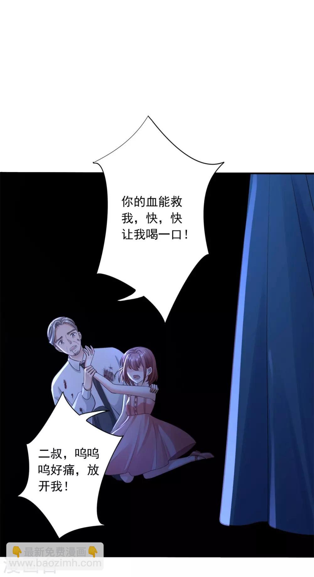 第47话 总对他心软-第49话