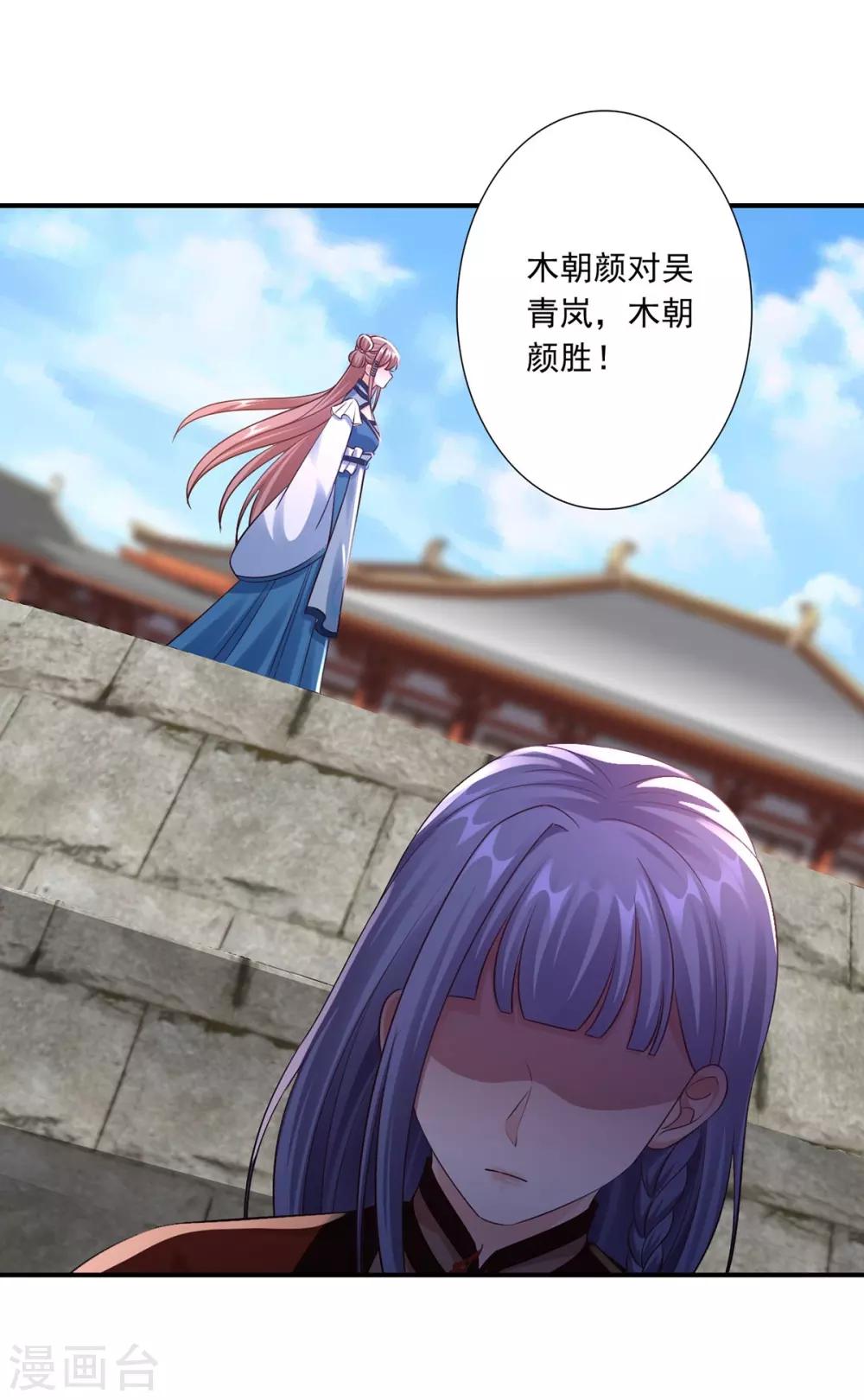 第49话 上门挑衅-第51话