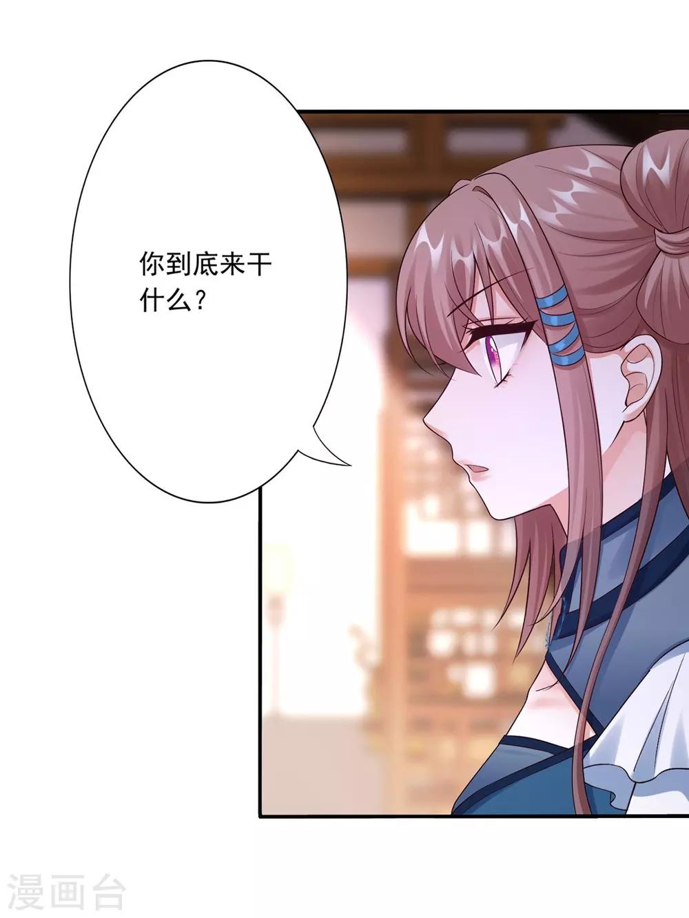 第49话 上门挑衅-第51话