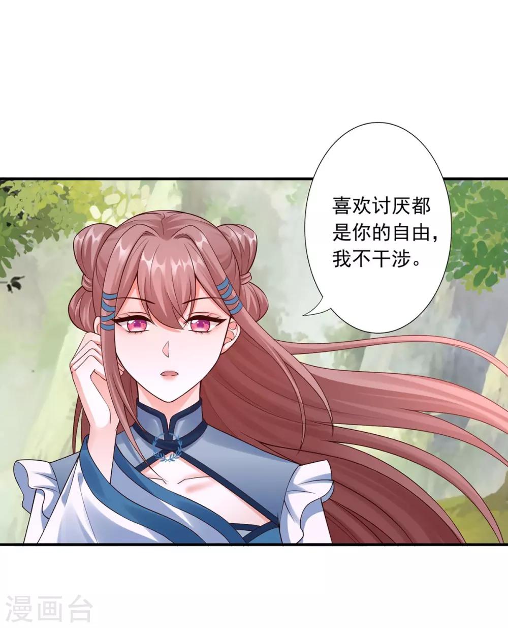 第51话 爆炸-第53话