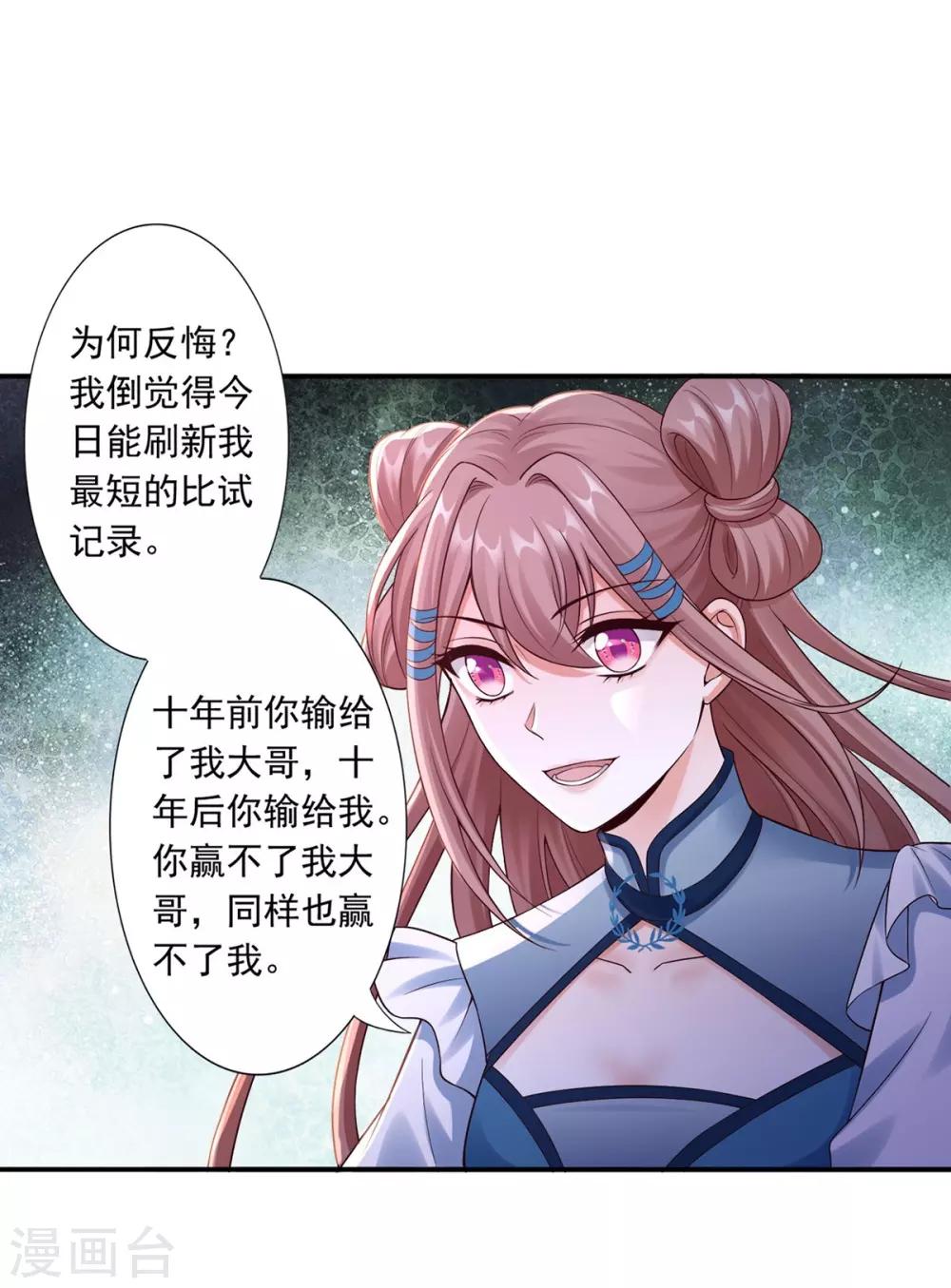 第51话 爆炸-第53话