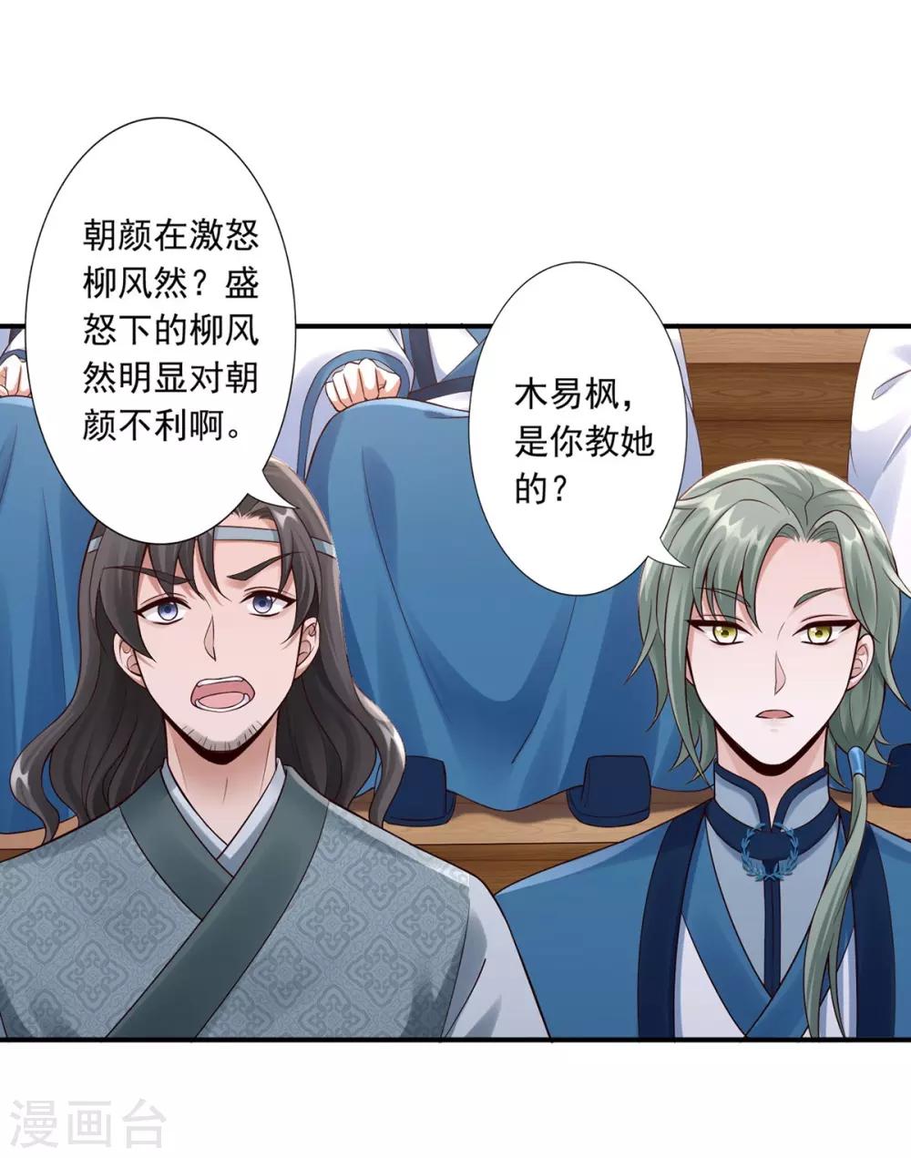 第51话 爆炸-第53话