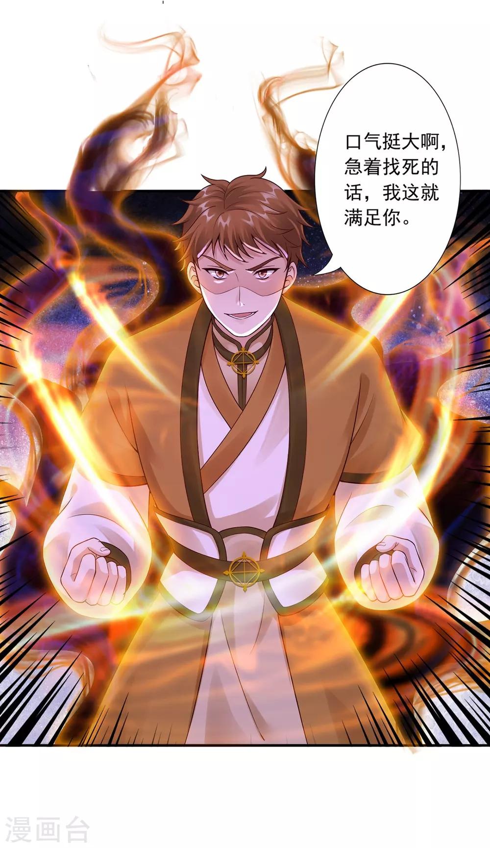 第51话 爆炸-第53话