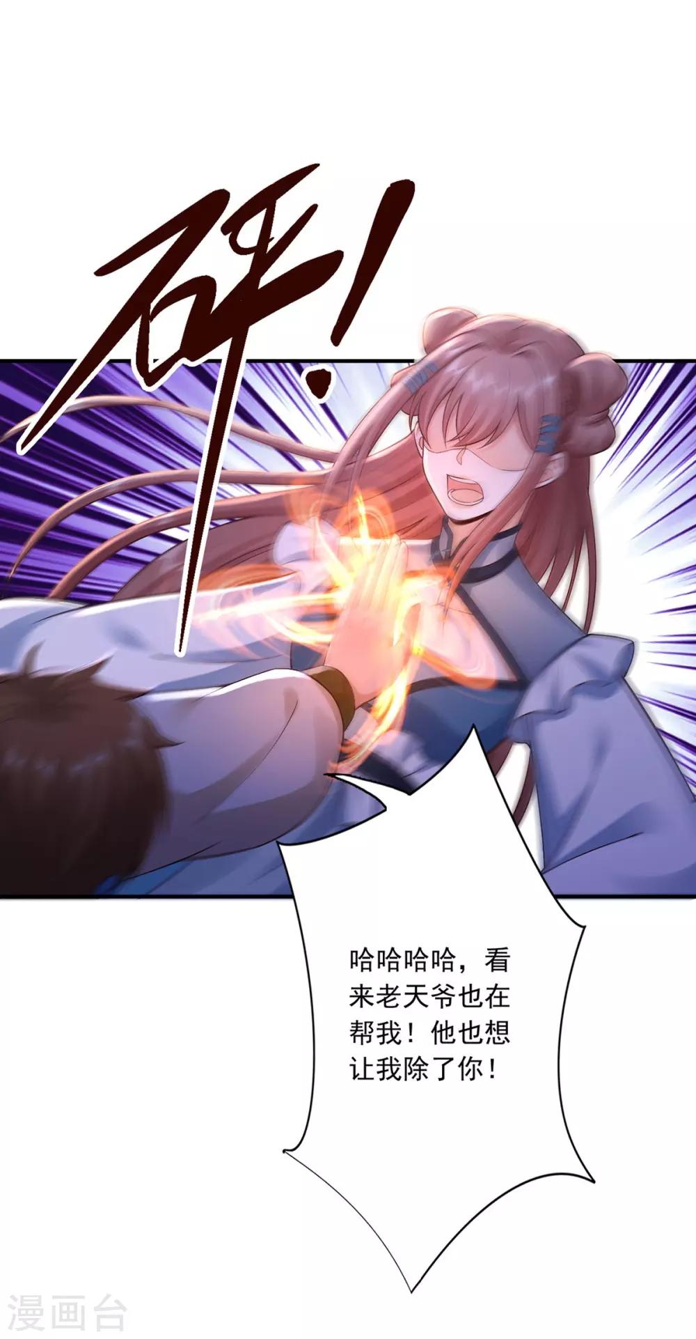 第51话 爆炸-第53话