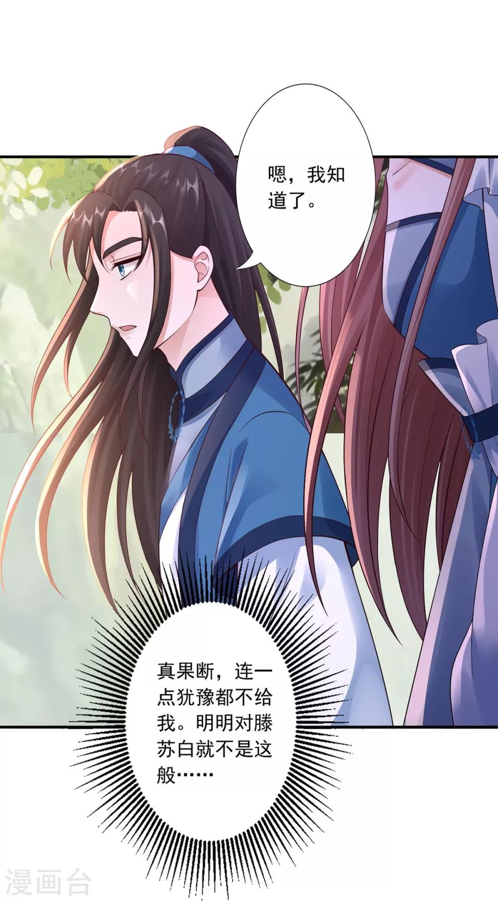 第51话 爆炸-第53话