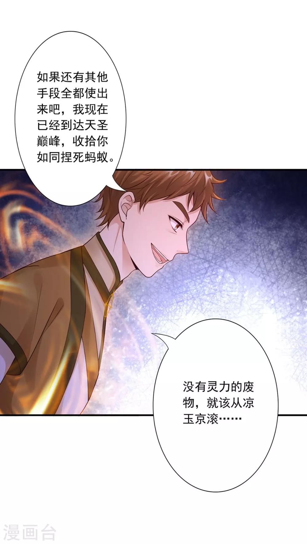 第51话 爆炸-第53话