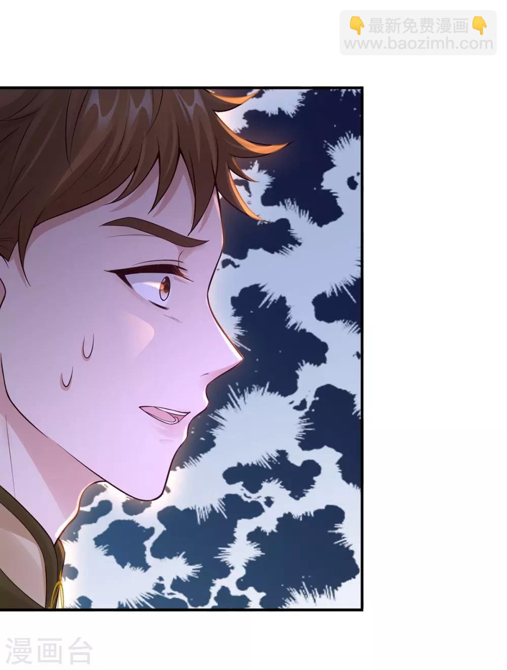 第51话 爆炸-第53话