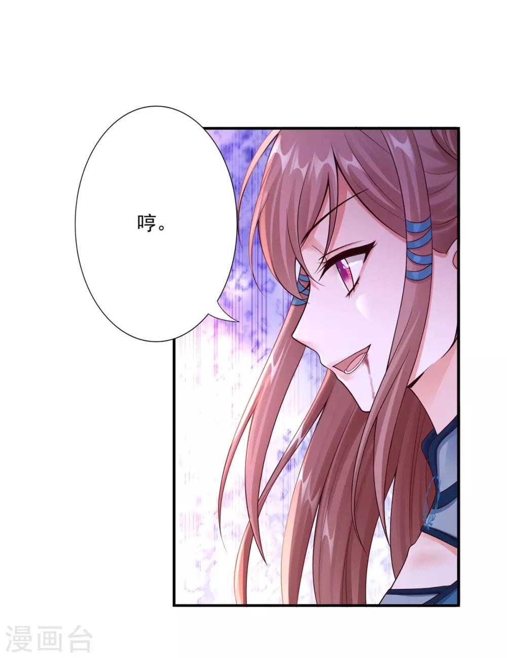 第51话 爆炸-第53话