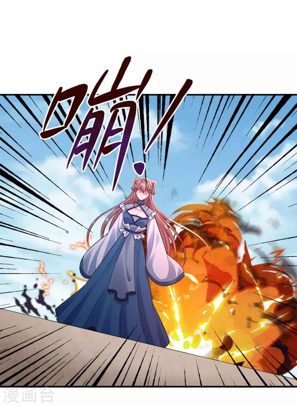 第51话 爆炸-第53话