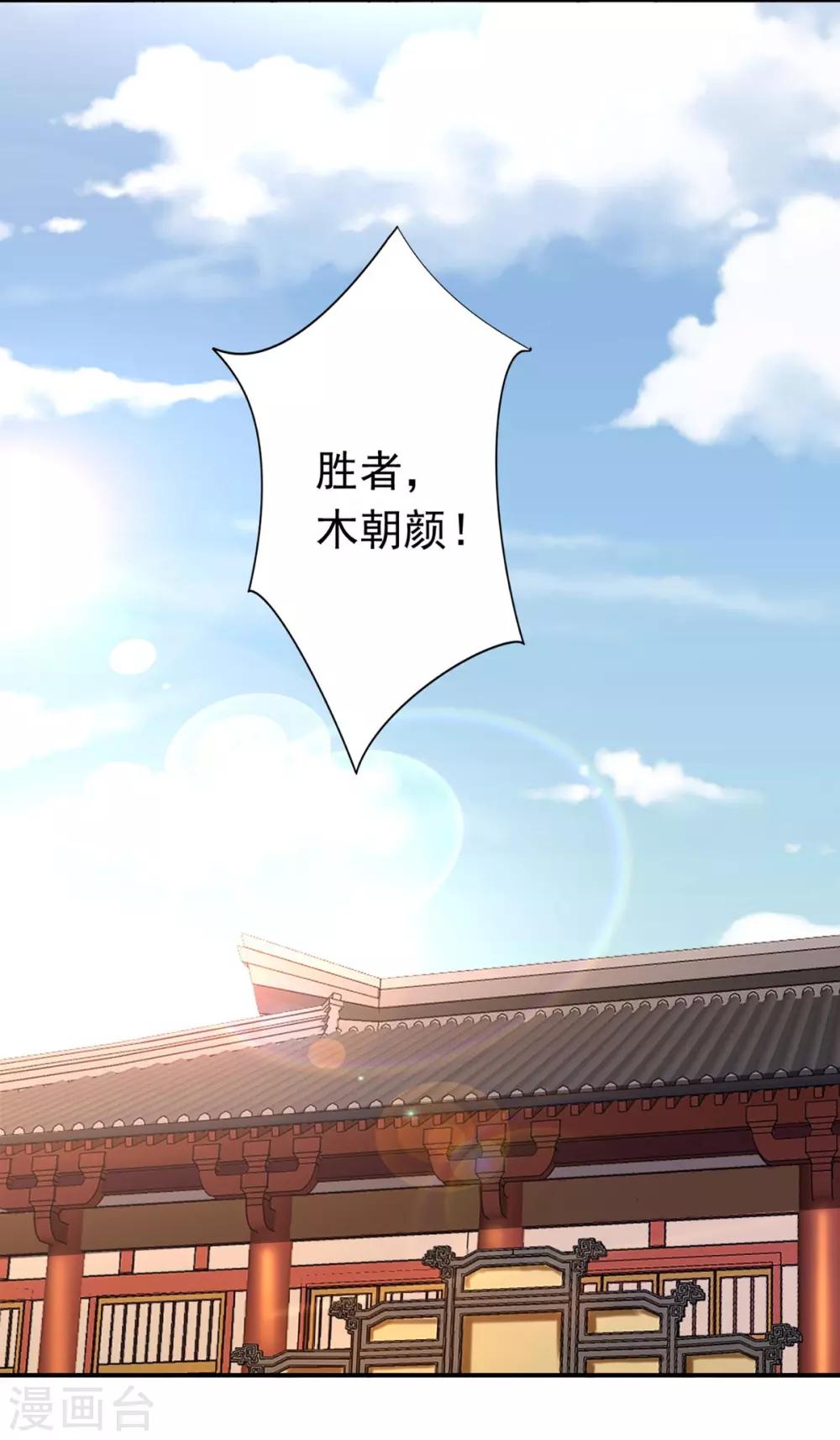 第51话 爆炸-第53话