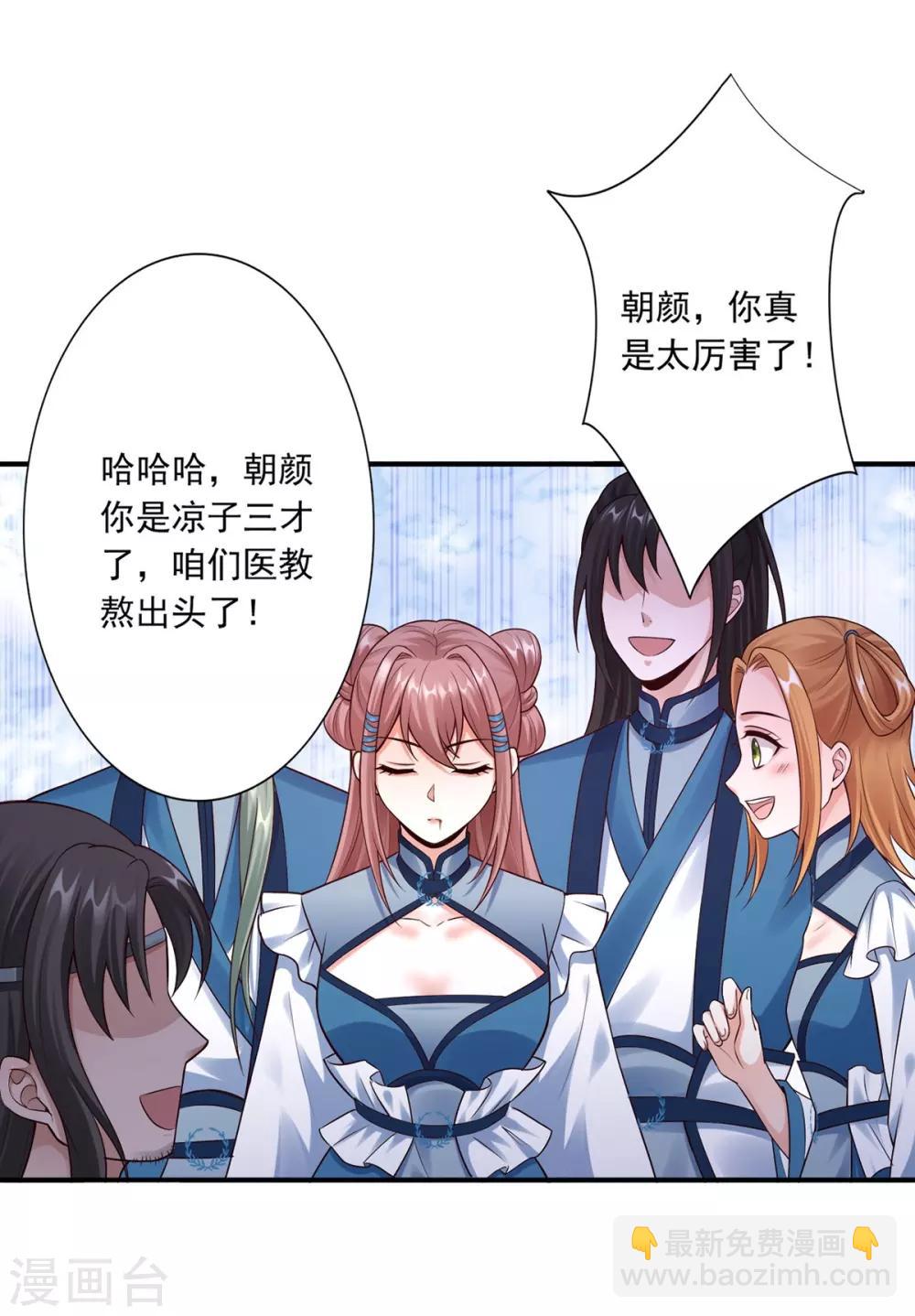 第51话 爆炸-第53话