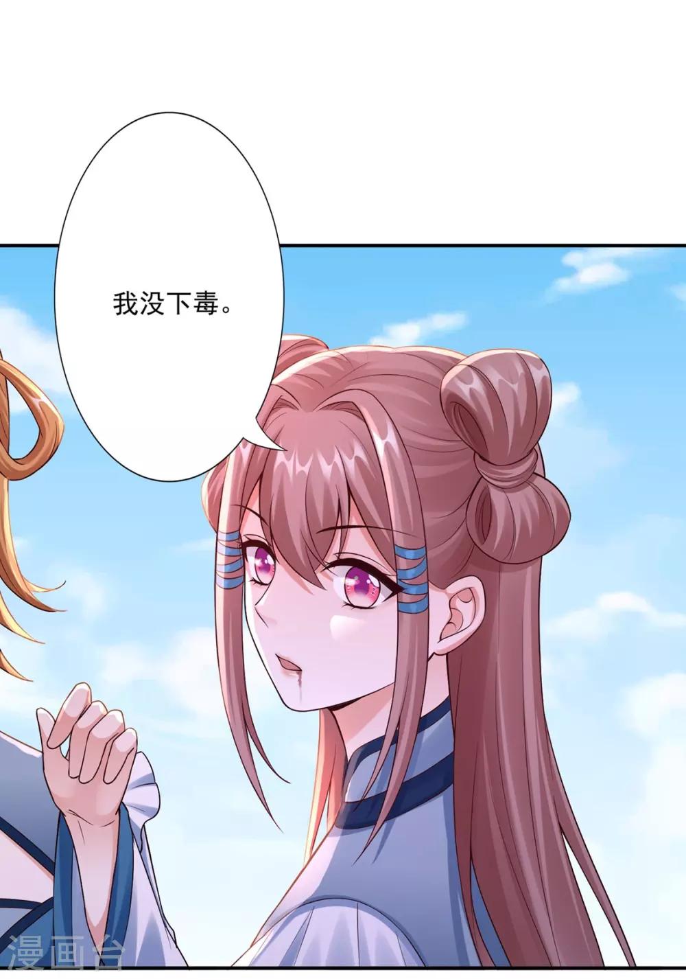 第51话 爆炸-第53话