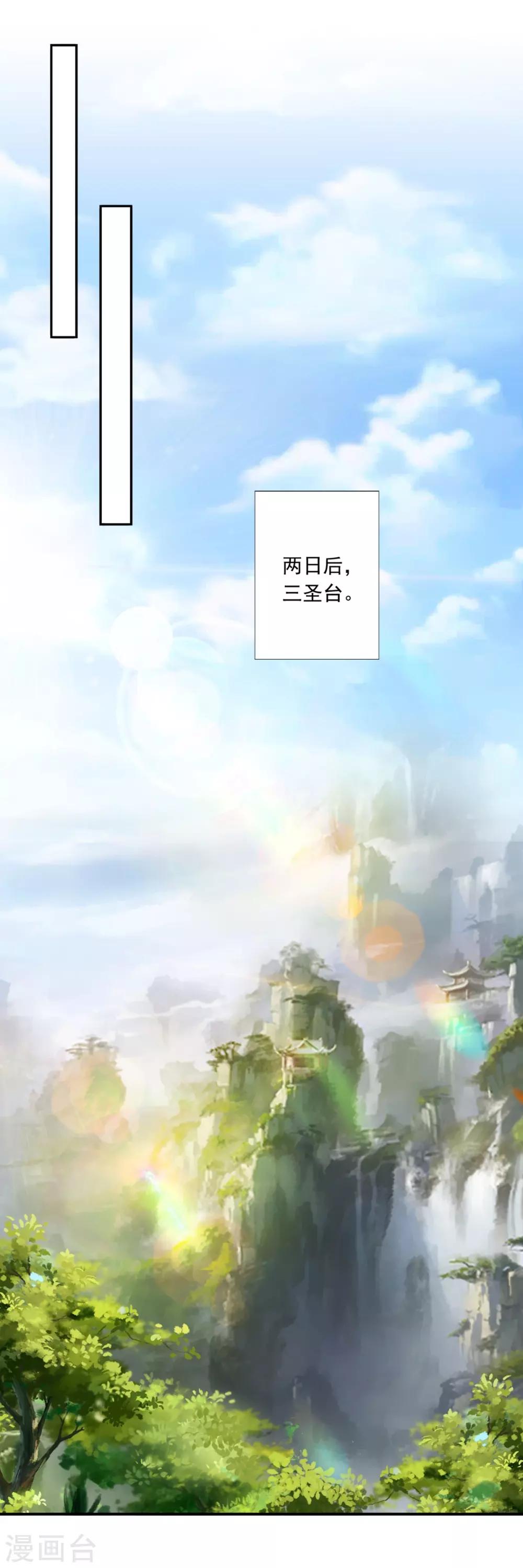 第51话 爆炸-第53话