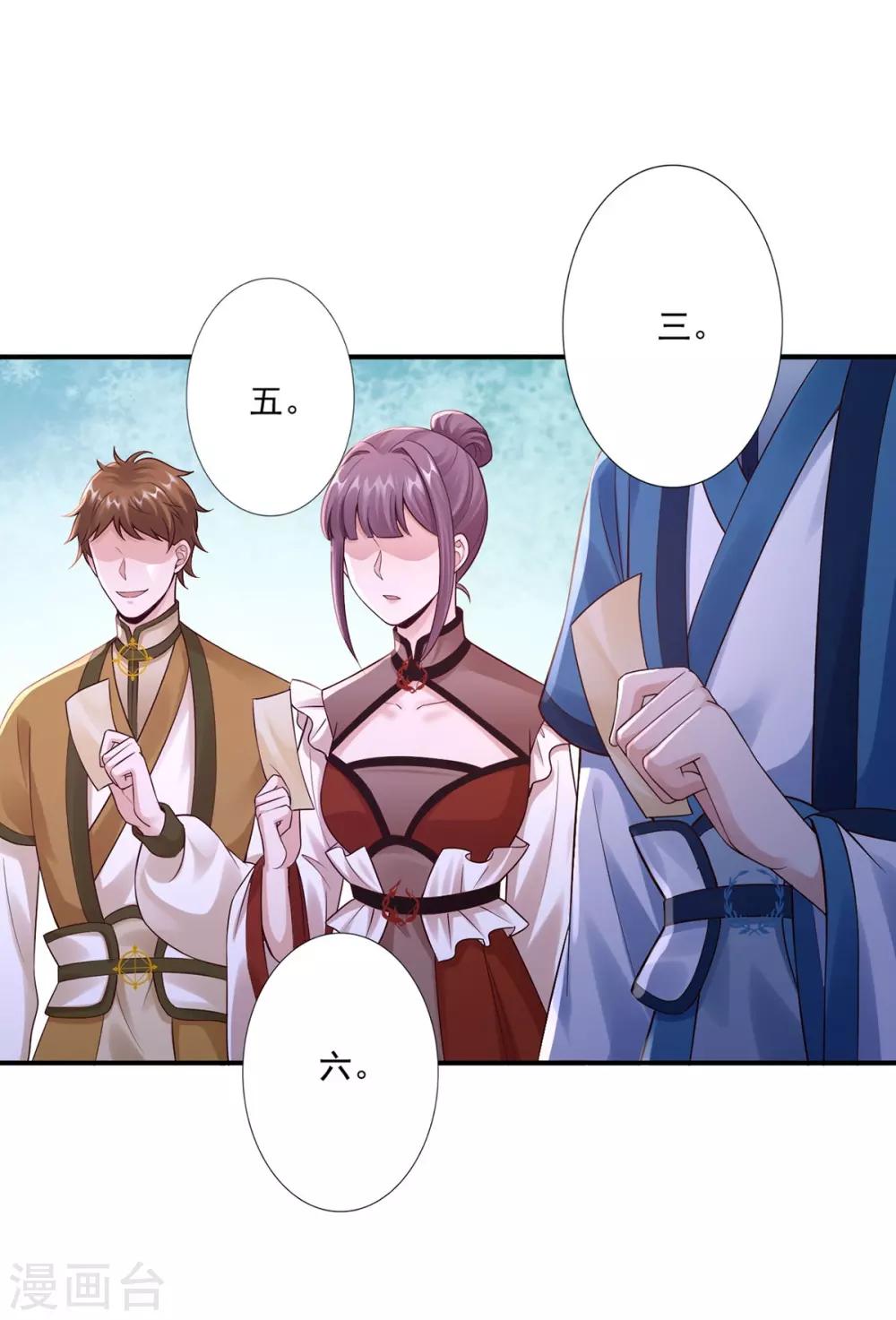 第51话 爆炸-第53话