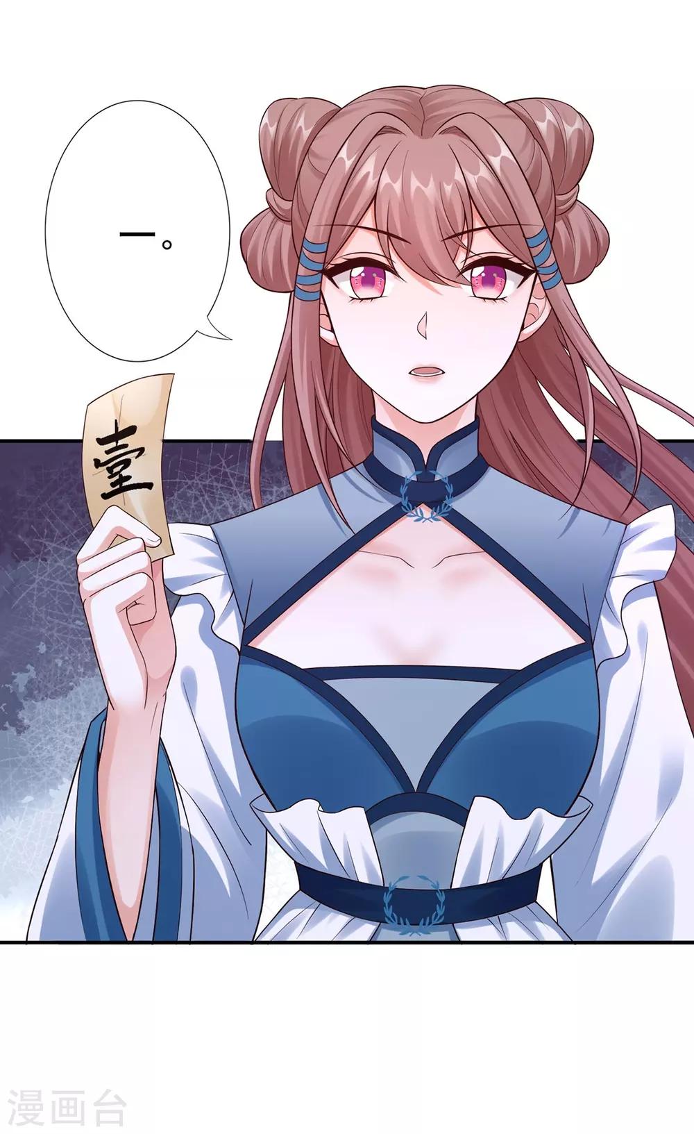 第51话 爆炸-第53话