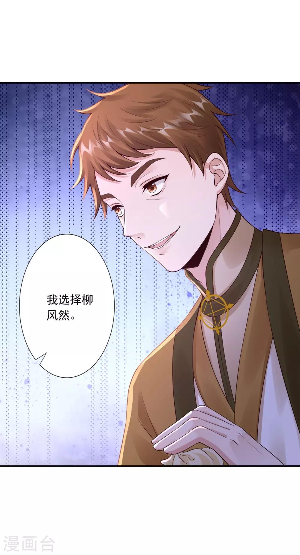 第51话 爆炸-第53话