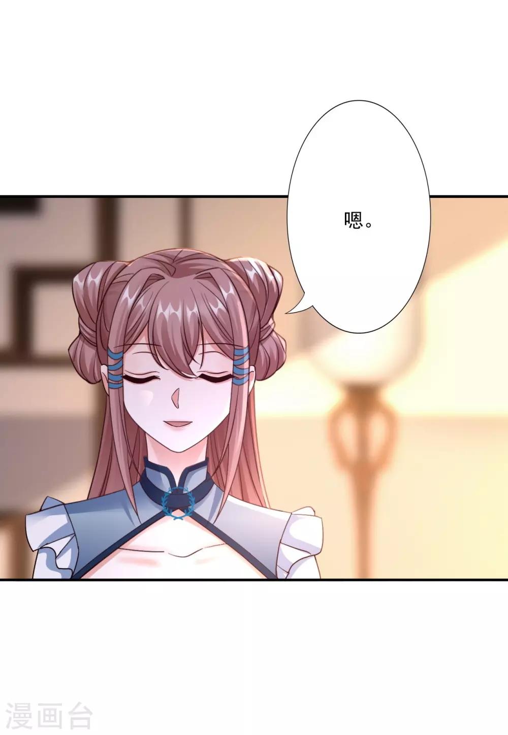 第53话 袭击-第55话