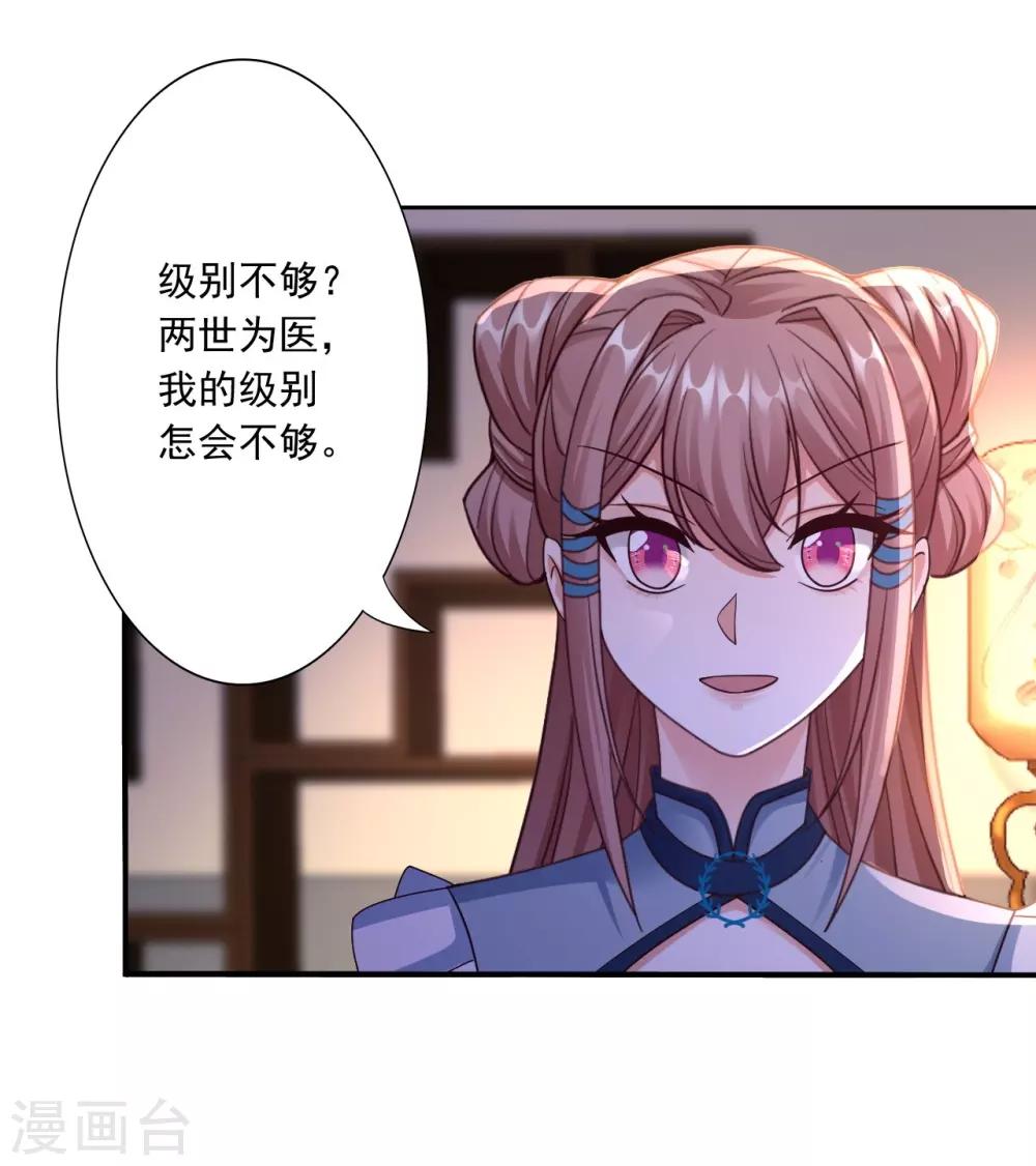 第53话 袭击-第55话