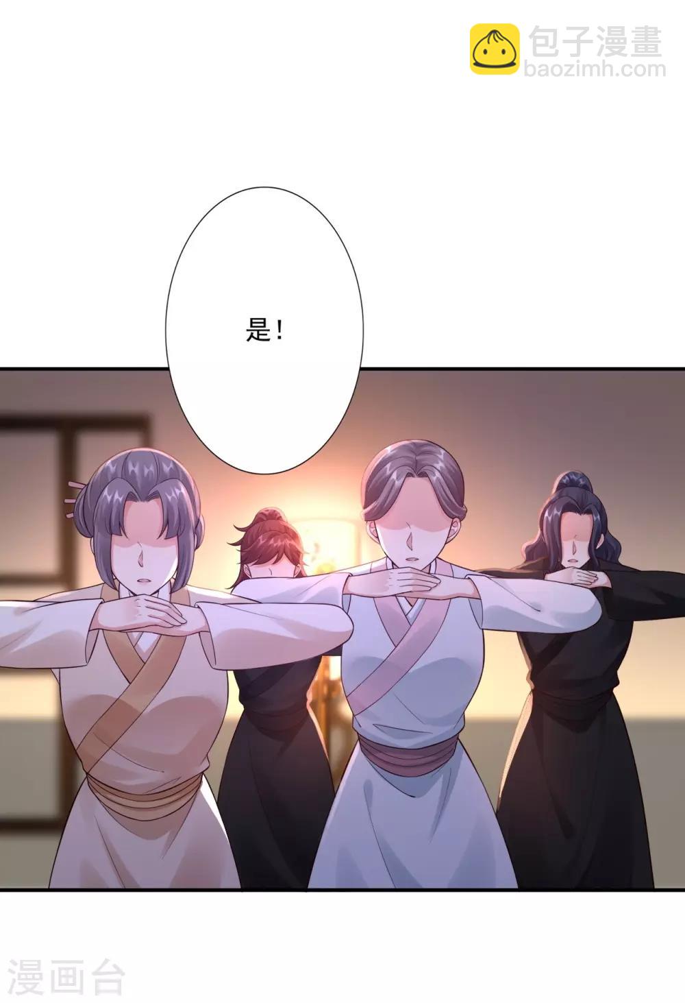 第53话 袭击-第55话