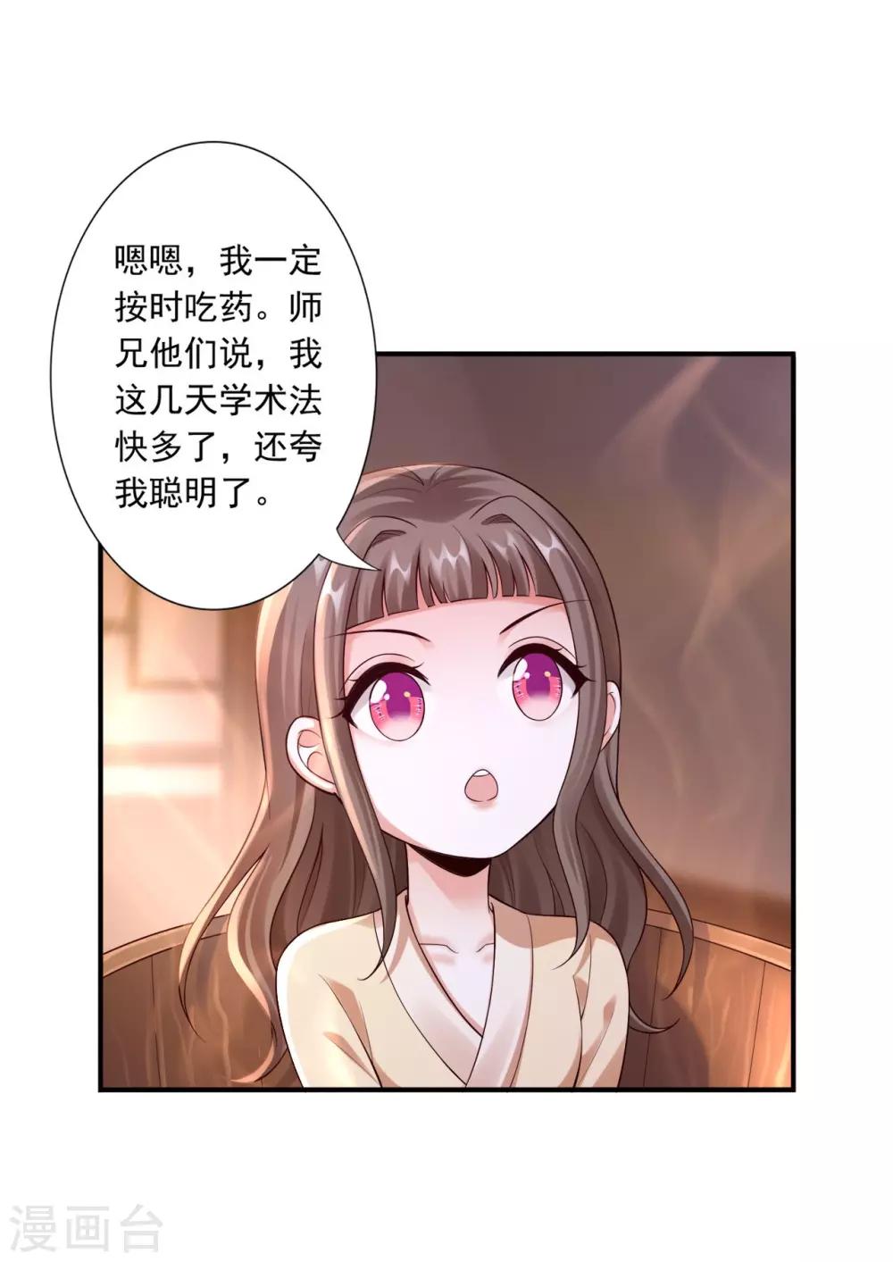 第53话 袭击-第55话