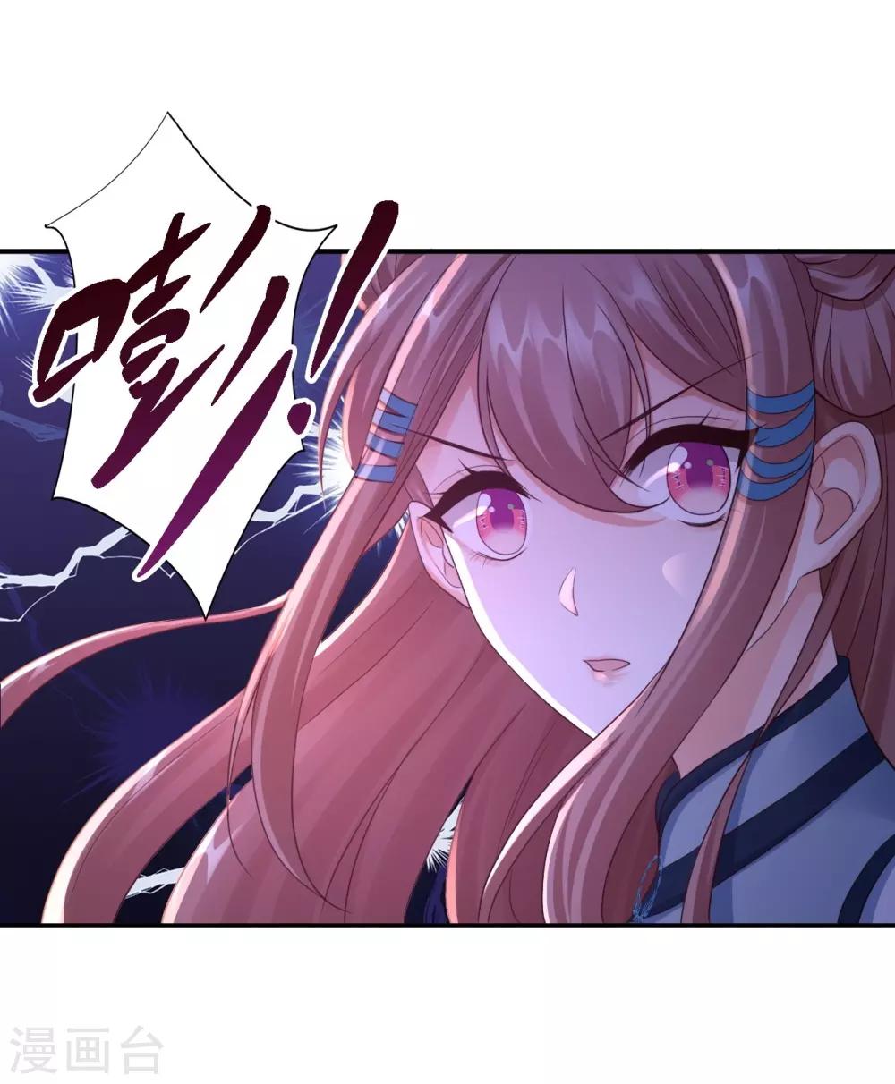 第53话 袭击-第55话