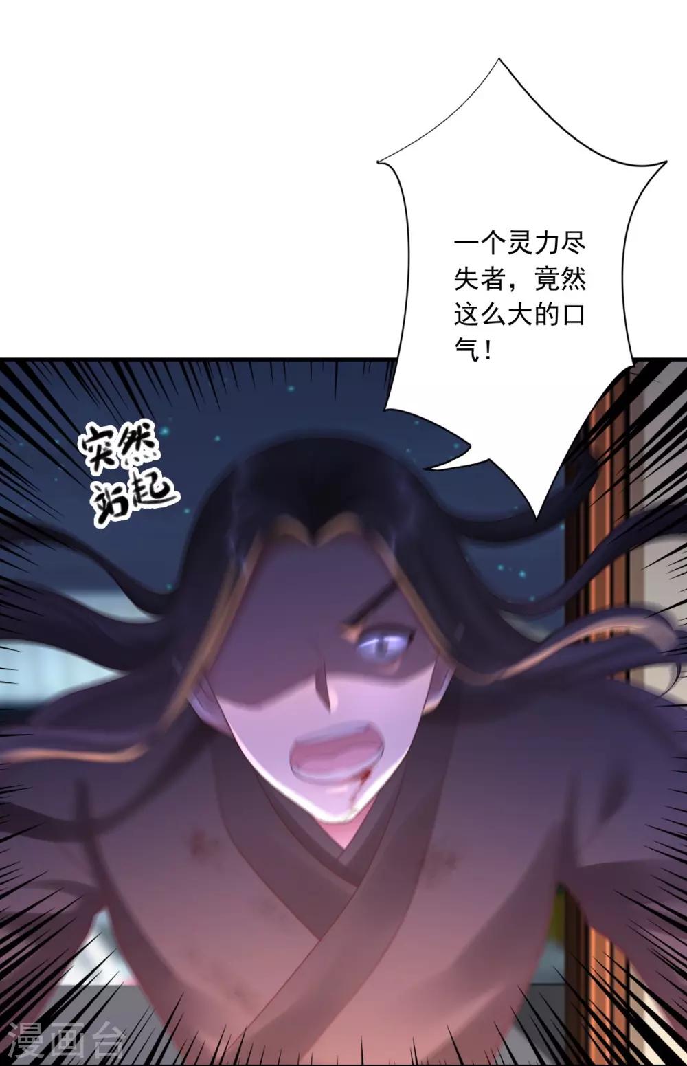 第53话 袭击-第55话