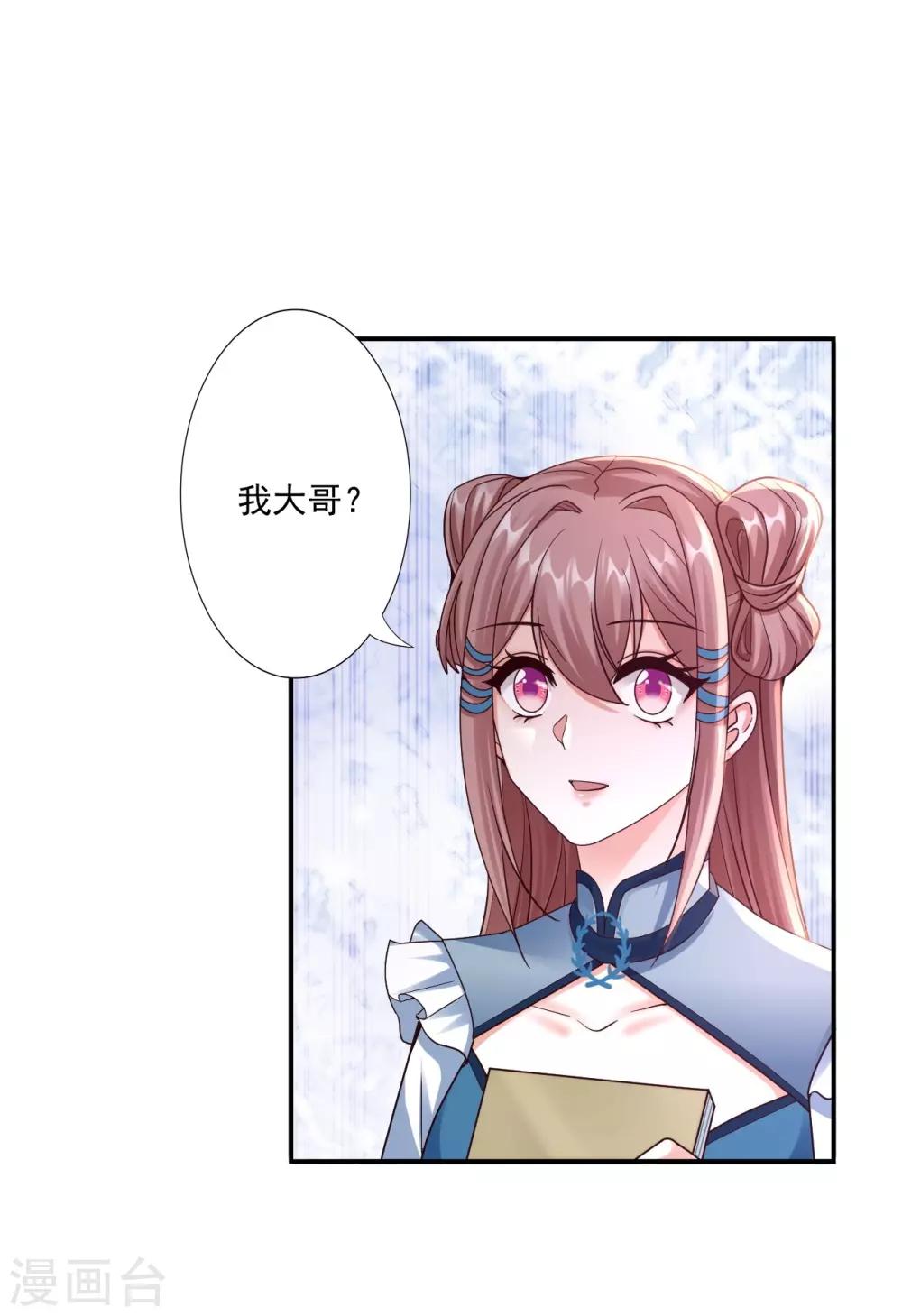 第53话 袭击-第55话