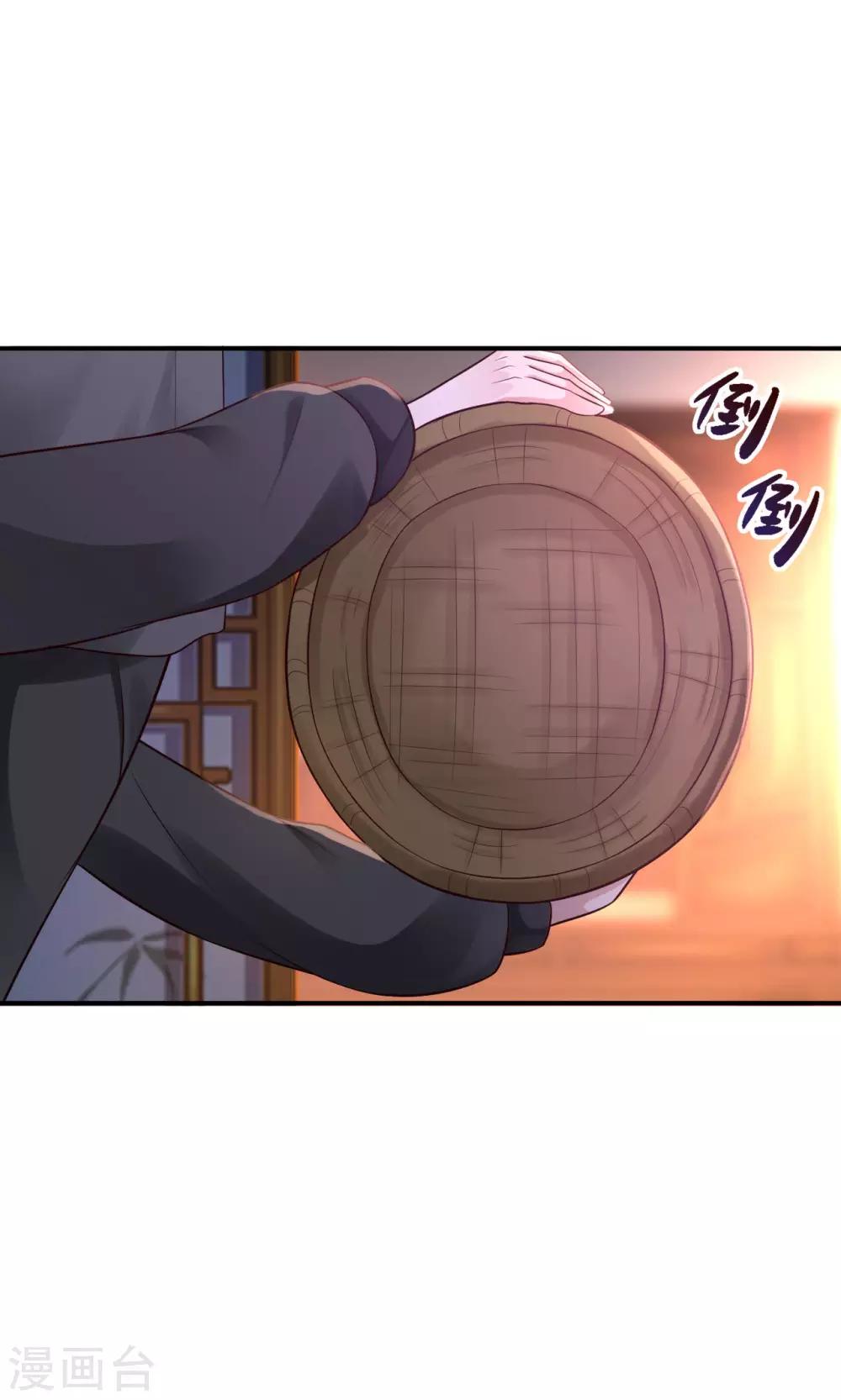 第55话 中蛊-第57话