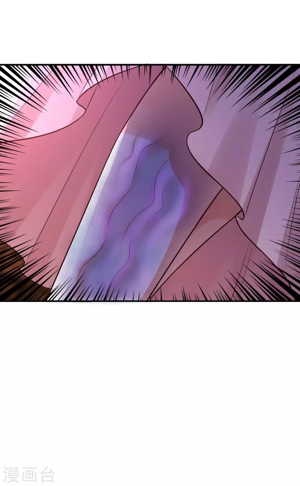 第55话 中蛊-第57话