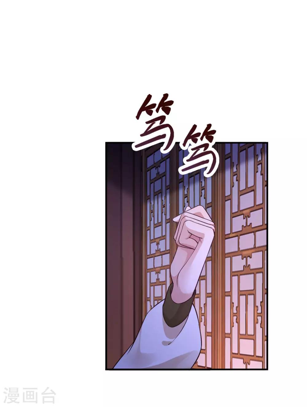 第55话 中蛊-第57话