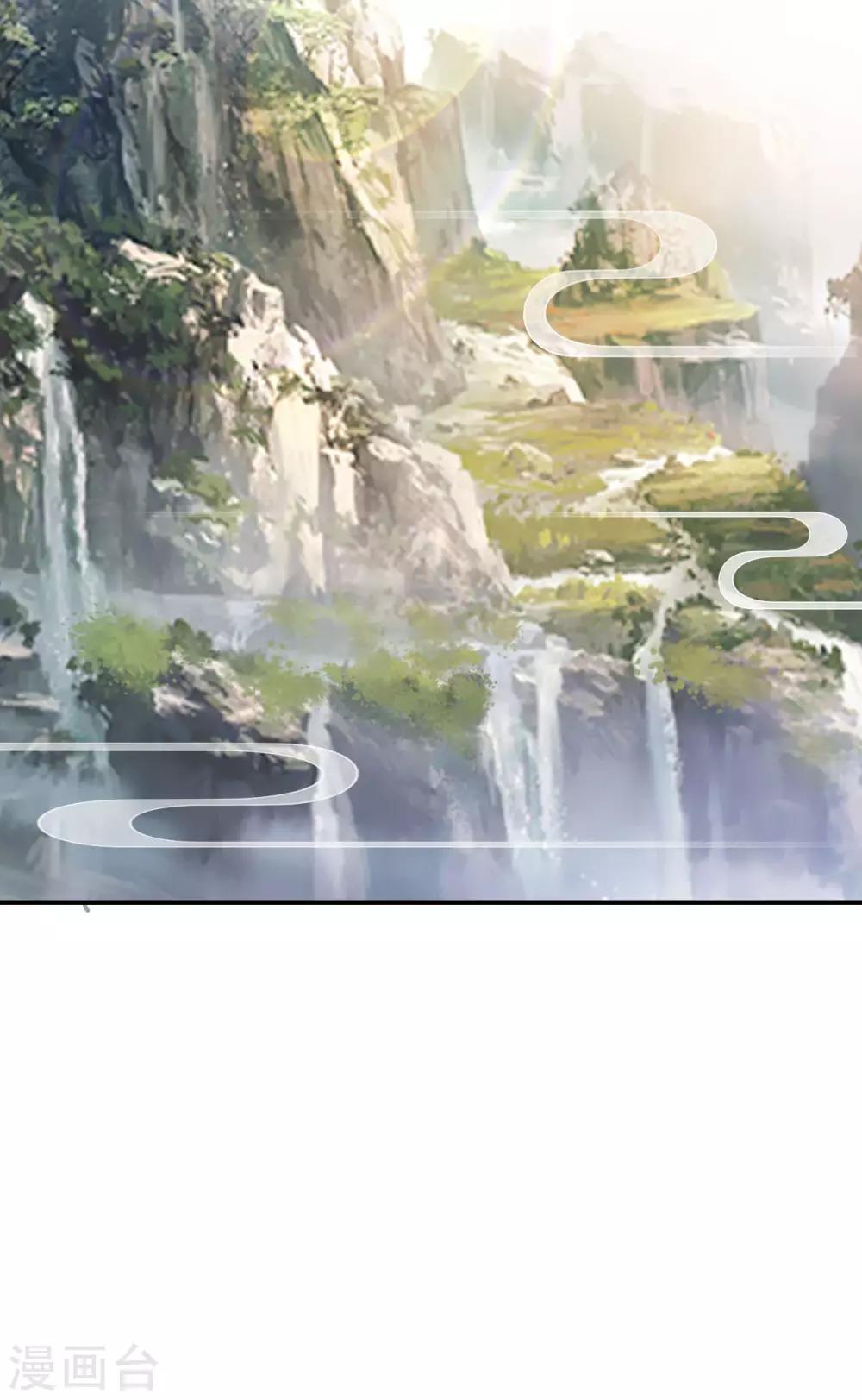 第57话 随行玉-第59话