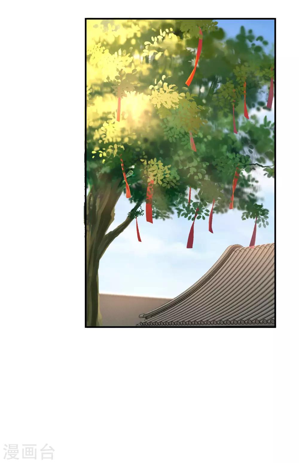 第57话 随行玉-第59话