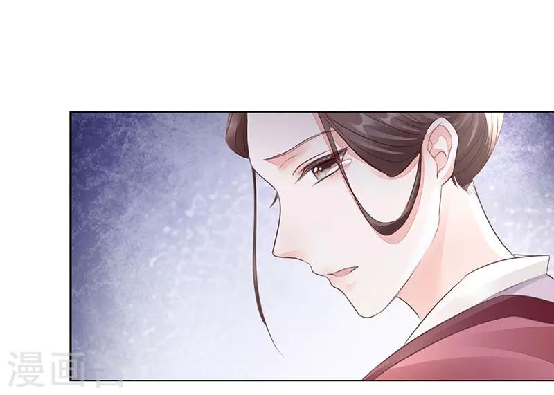 第6话 绑嫁-第7话