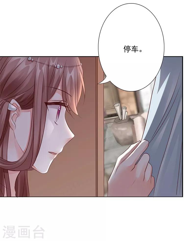 第6话 绑嫁-第7话
