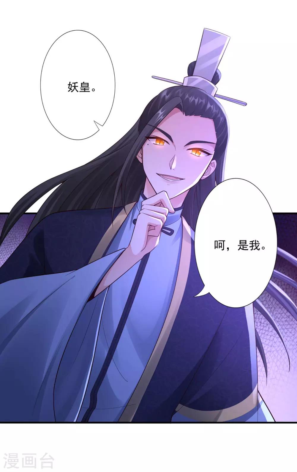 第59话 你不否认吗？-第61话