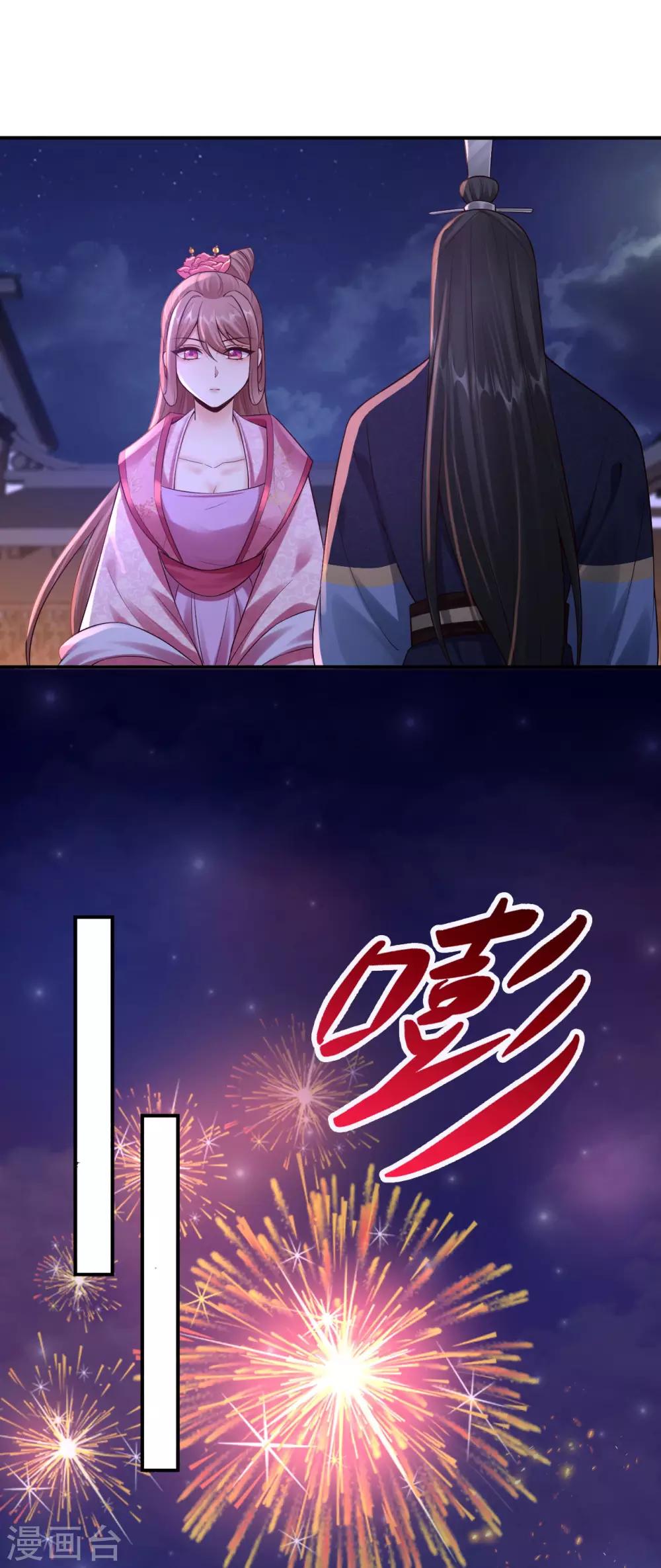 第59话 你不否认吗？-第61话