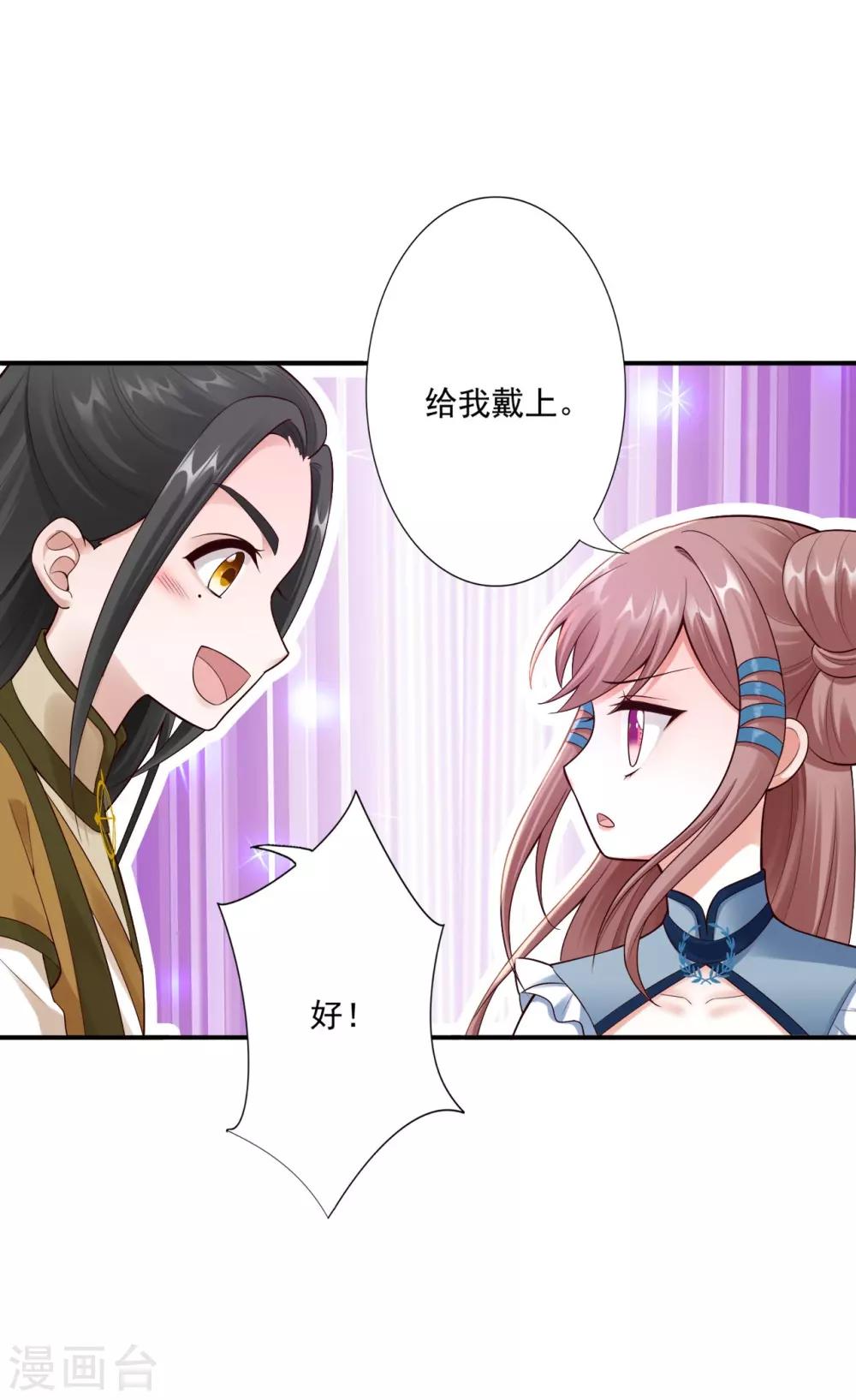 第61话 赔礼-第63话