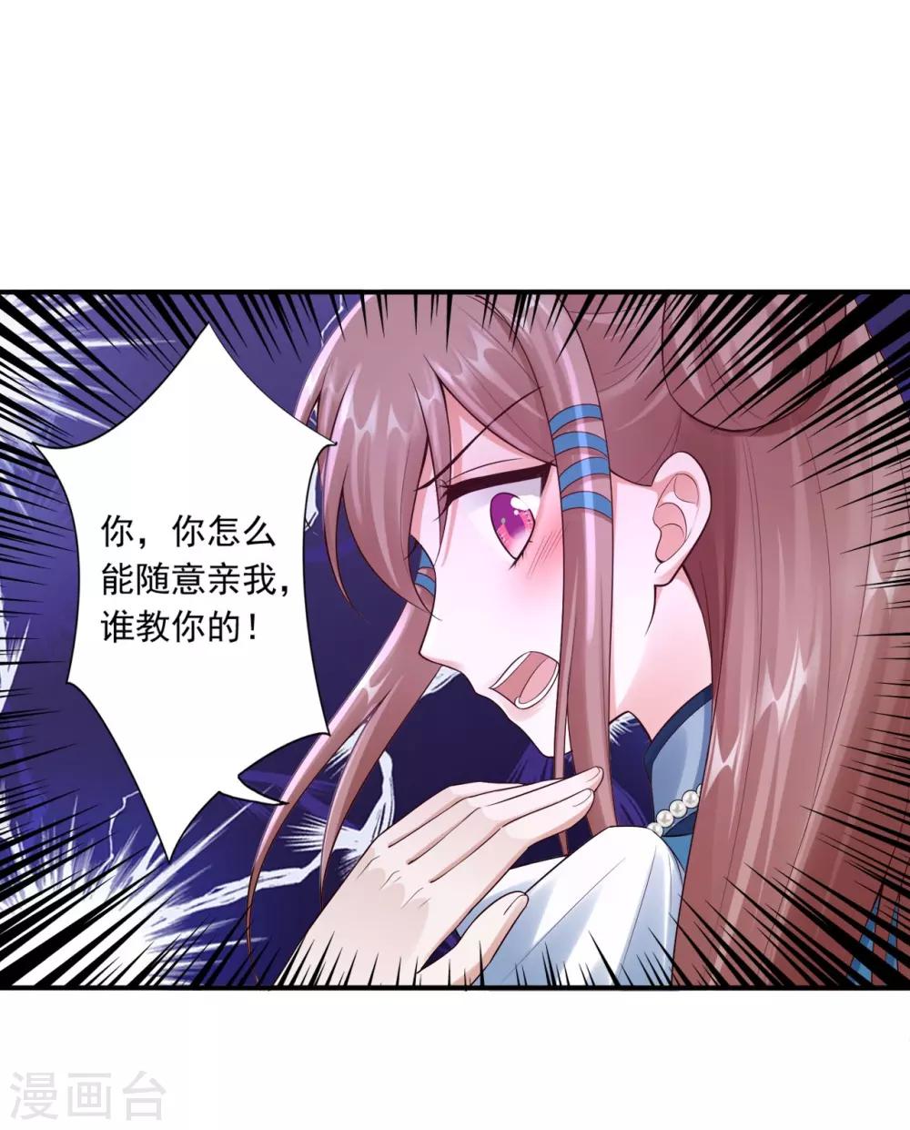 第61话 赔礼-第63话