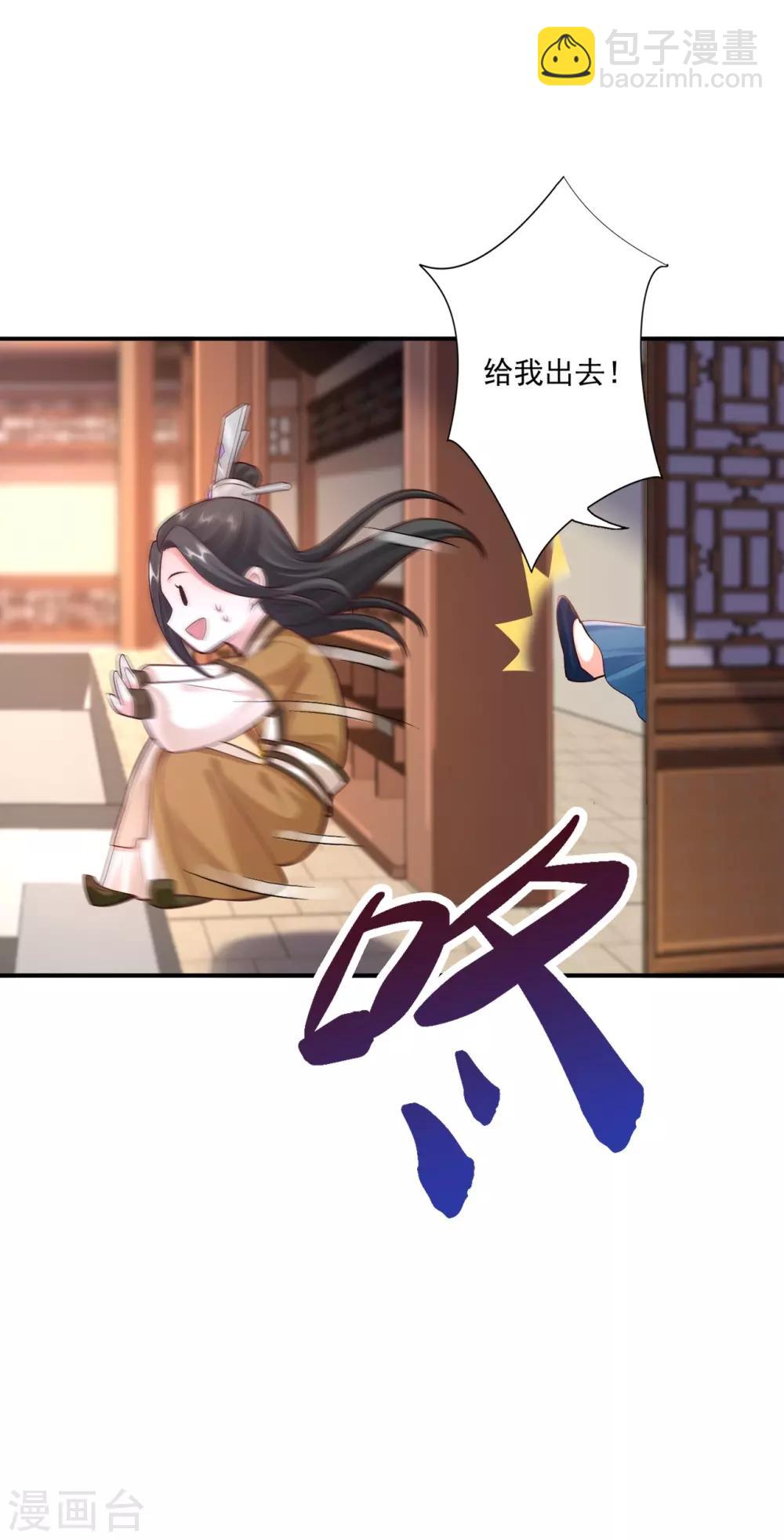 第61话 赔礼-第63话