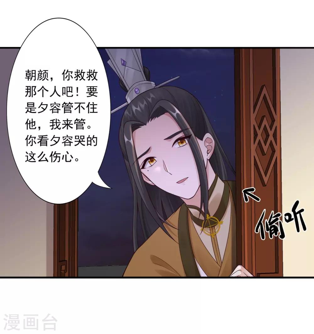 第61话 赔礼-第63话
