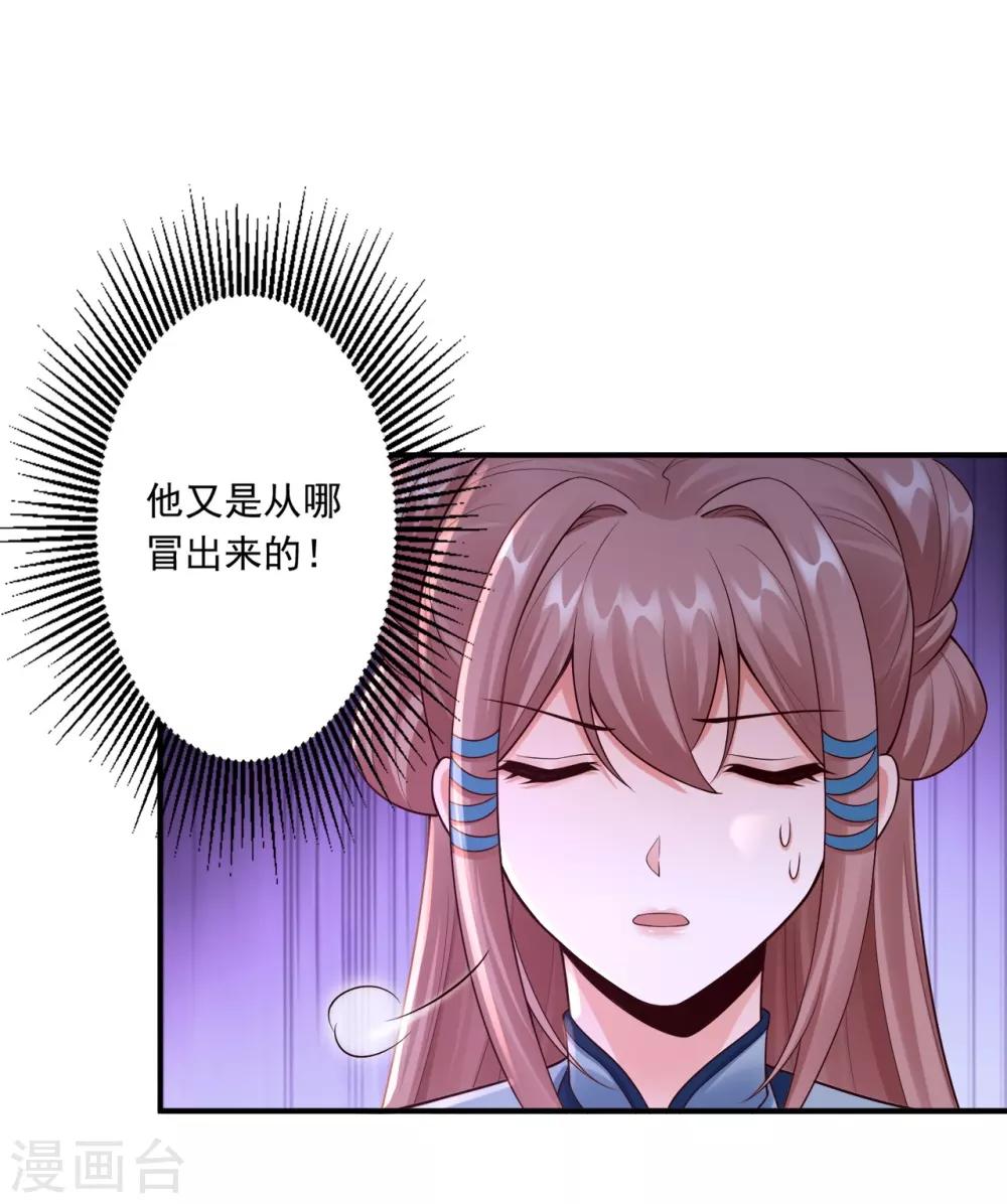 第61话 赔礼-第63话