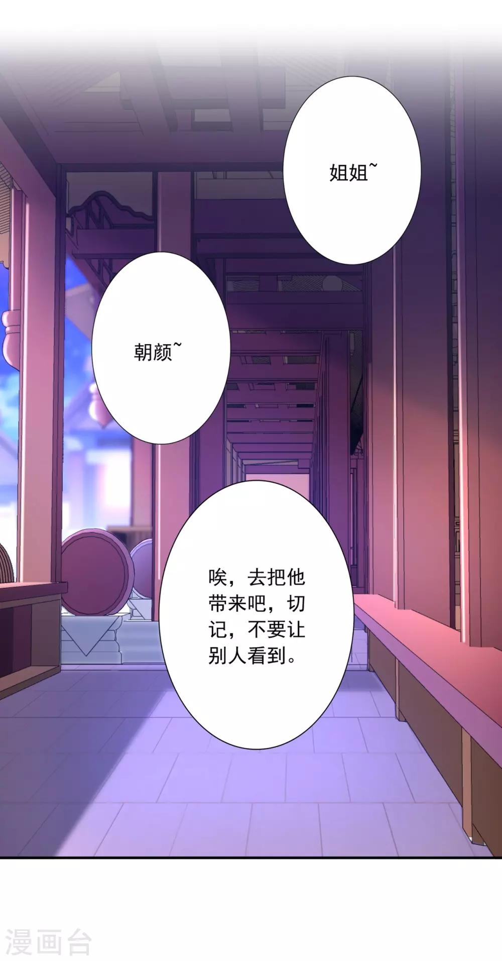 第61话 赔礼-第63话