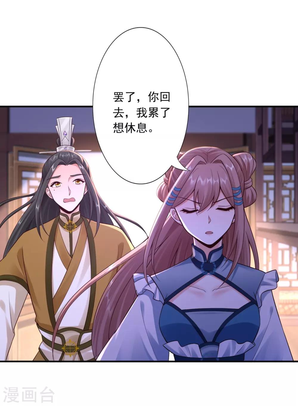 第61话 赔礼-第63话