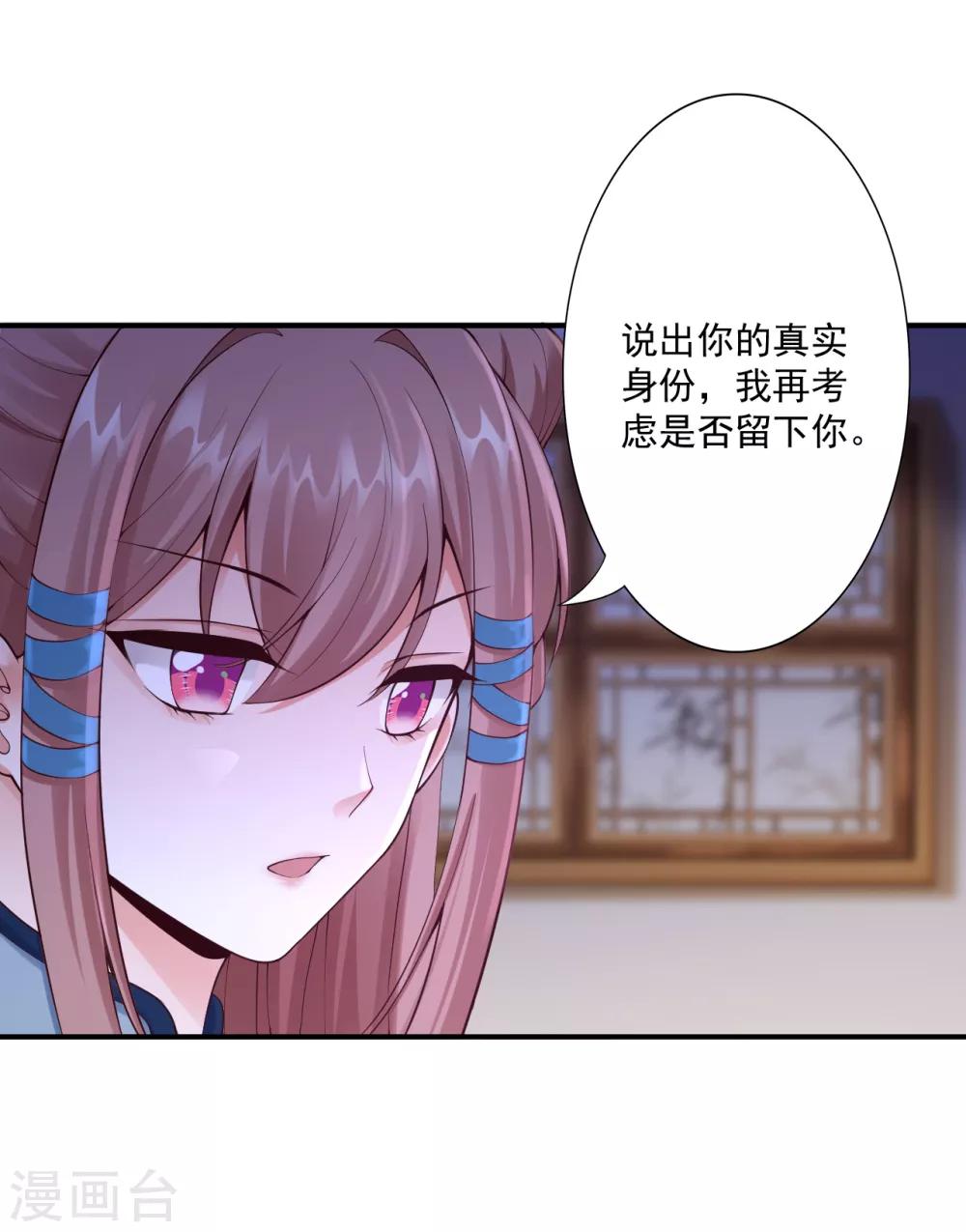 第63话 神界第一杀手-第65话