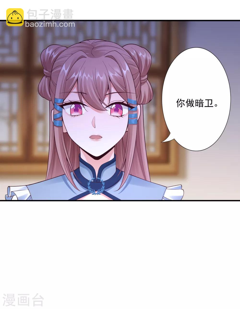 第63话 神界第一杀手-第65话